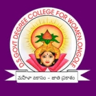 DS Government Degree College for Women, Ongole