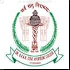 Dr Brkr Government Ayurved Medical College, Hyderabad: Admission, Fees 