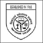 Payyanur College Payyanur Courses Fees Structure 2023: Duration Payyanur College Payyanur Courses Fees Structure 2023: Duration