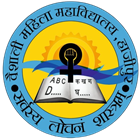 college banner