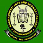 Kaamadhenu Arts and Science College, Erode