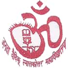 Janta Vaidic Post Graduate College, Mehdawal