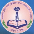 Government Indira Gandhi Home Science Girls College, Shahdol