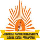 Jagannath Prasad Mahavidyalaya, Pratapgarh