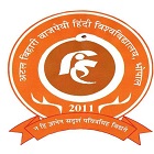 Atal Bihari Vajpayee Hindi Vishwavidyalaya, Bhopal