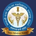 Autonomous State Medical College, Pratapgarh Facilities Details: Hostel ...