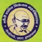 Gandhi Shanti Niketan Degree College, Allahabad