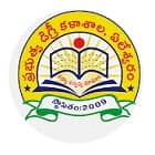 Government Degree College, Yeleswaram