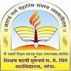 Guruvarya RG Shinde Law College, Osmanabad