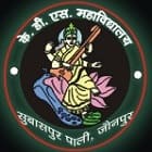 KDS College, Jaunpur