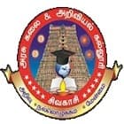 Government Arts and Science College, Sivakasi