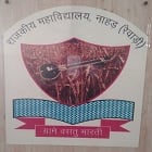 Government College, Nahar