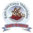 Rama Devi Kanya Mahavidyalaya, Noida