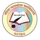 Mahila PG College, Bahraich