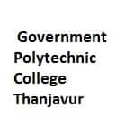 Government Polytechnic College, Thanjavur