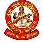Baba Ramcharitra College, Ghazipur