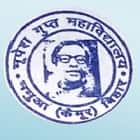 Bhupesh Gupta Degree College, Bhabhua