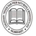 Chaudhary Triveni Ram Prem Nath Mahila Mahavidyalaya, Basti
