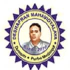 Deshapran Mahavidyalaya, Purba Medinipur