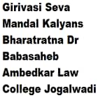 Girivasi Seva Mandal, Kalyan's Bharatratna Dr Babasaheb Ambedkar Law College, Jogalwadi