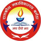 Government College, Banera