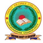 Government Degree College, Chodavaram