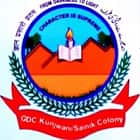 Government Degree College, Kunjwani, Jammu