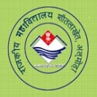 Government Degree College, Shitlakhet