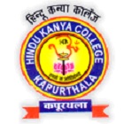 Hindu Kanya College, Kapurthala