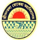 Jibantala Rokeya Mahavidyalaya, South 24 Parganas