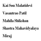 Kai Sou Malatidevi Vasantrao Patil Mahila Shikshan Shastra Mahavidyalaya, Miraj