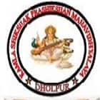 Kamla Shikshak Prashikshan College, Dholpur