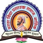 Maratha Vidya Prasarak Samaj's Arts, Commerce and Science College, Tryambakeshwar