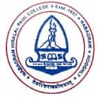 BA Sanskrit Hons Course at Nabagram Hiralal Paul College, Hooghly: Fees ...