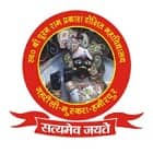 Late Pooran Ramprakash Dixit College, Hamirpur
