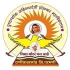 Punyashlok Ahilyadevi Holkar Mahavidyalaya, Ranisawargaon