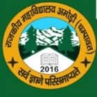 Rajkiya Mahavidyalaya, Amori