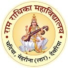 Ram Radhika Mahavidyalaya, Deoria