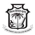 Rani Parvati Devi College of Arts and Commerce, Belagavi