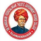 SKVT College, Rajahmundry