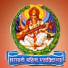 Saraswati Mahila Mahavidyalaya, Kanpur