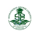 Seemanchal Degree College, Katihar