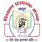 Shankarrao Mohite Mahavidyalaya, Akluj