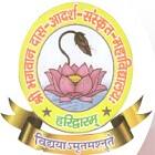 MA Acharya Vedant Course at Shri Bhagwan Das Adarsh Sanskrit ...