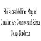 Shri Kakasaheb Hiralal Maganlal Chaudhari Arts, Commerce and Science College, Nandurbar