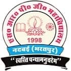 Shri Radhe PG College, Bharatpur
