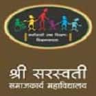 Shri Saraswati College of Social Work, Washim