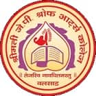 Smt JP Shroff Arts College, Valsad