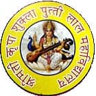 Smt Kripa Shukla Putti Lal Mahavidyalaya Gopalpur, Kanpur Dehat