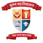 Suman Mahavidyalaya, Jaunpur